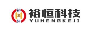 郑州裕恒科技有限公司