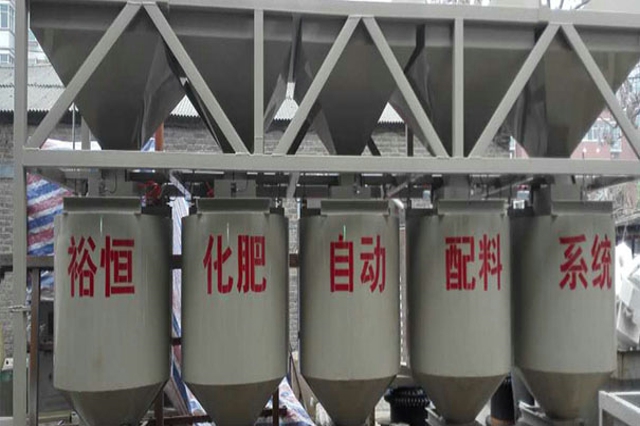 颗粒配料系统